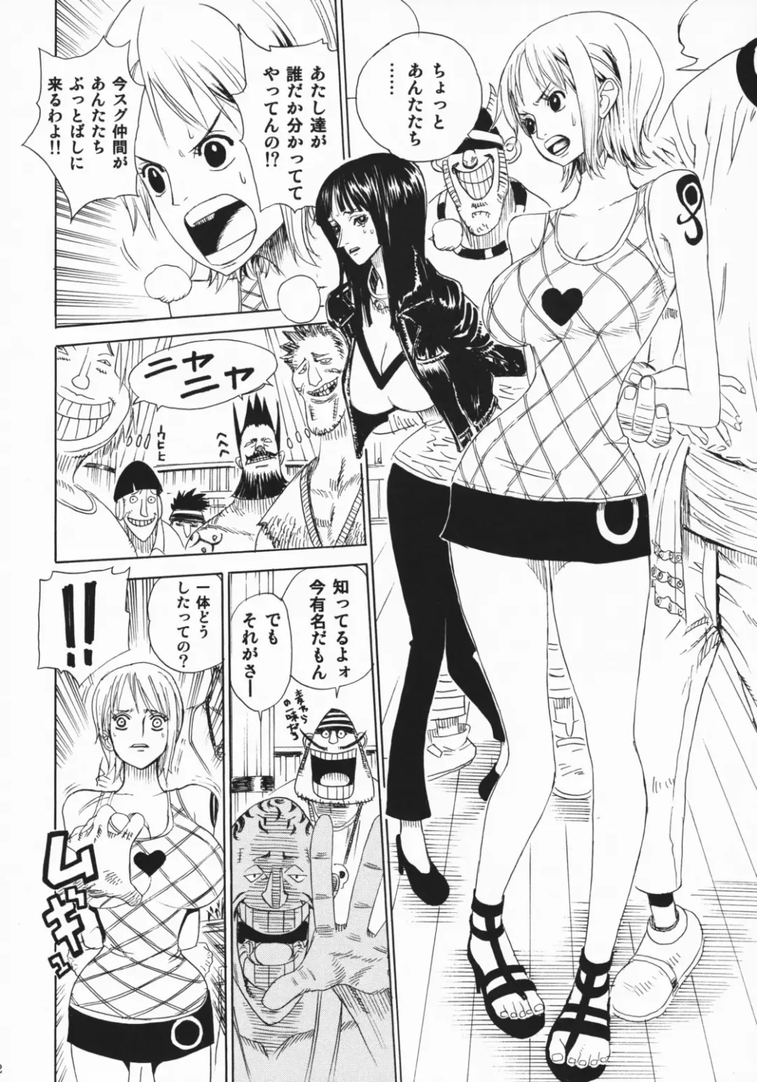 [Leopard] Leopard Hon Soushuuhen 2 Fhentai - Page 52