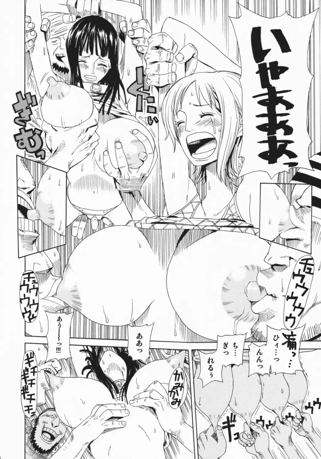 [Leopard] Leopard Hon Soushuuhen 2 Fhentai - Page 56