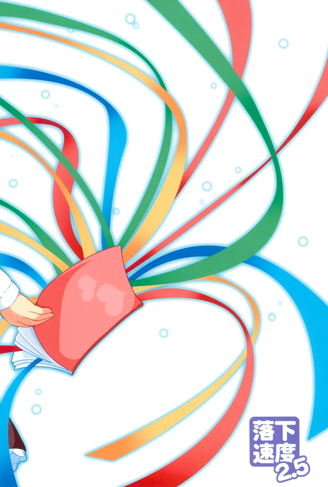 [Pira] Betsu ni Kitai nante, Shitenai desu. Fhentai - Page 32