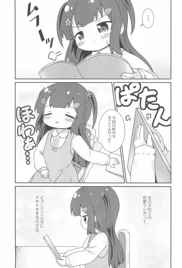 [Pira] Betsu ni Kitai nante, Shitenai desu. Fhentai - Page 9