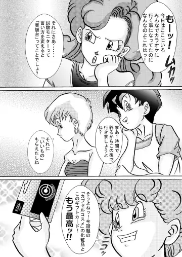 Tanjou!! Aku no Onna Senshi Jokyoushi Sennou Kaizou Keikaku Fhentai.net - Page 27