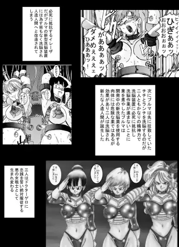 Tanjou!! Aku no Onna Senshi Jokyoushi Sennou Kaizou Keikaku Fhentai.net - Page 4