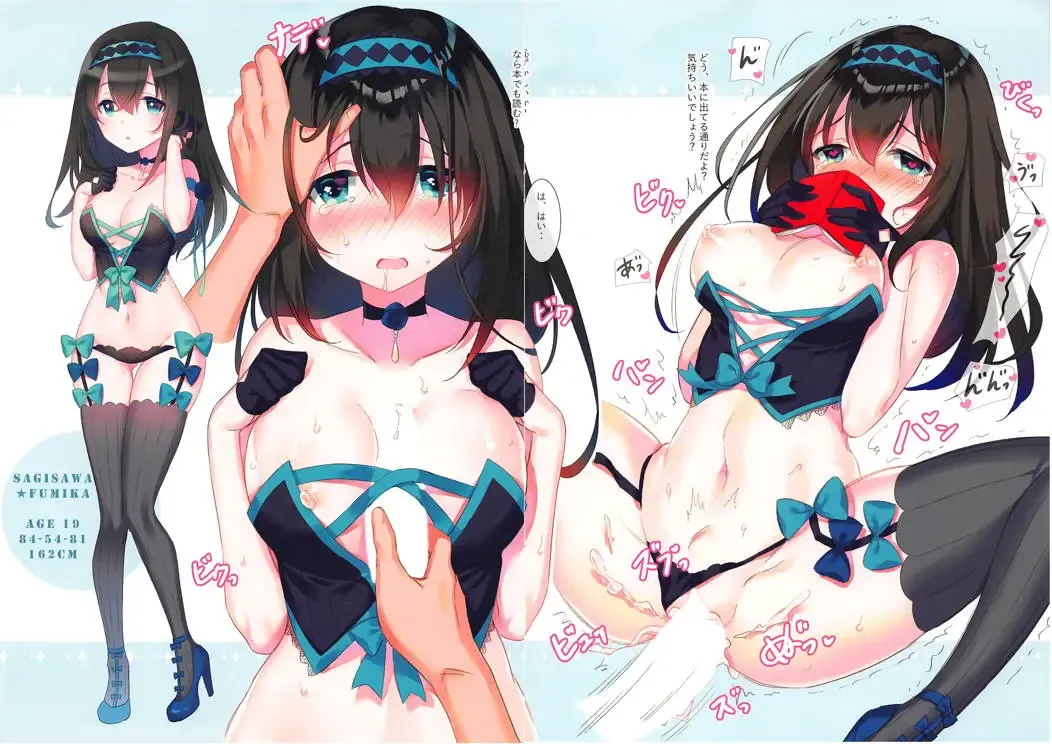 [Manle] SWEET IDOL COLLECTION COOL EDITION Fhentai - Page 4