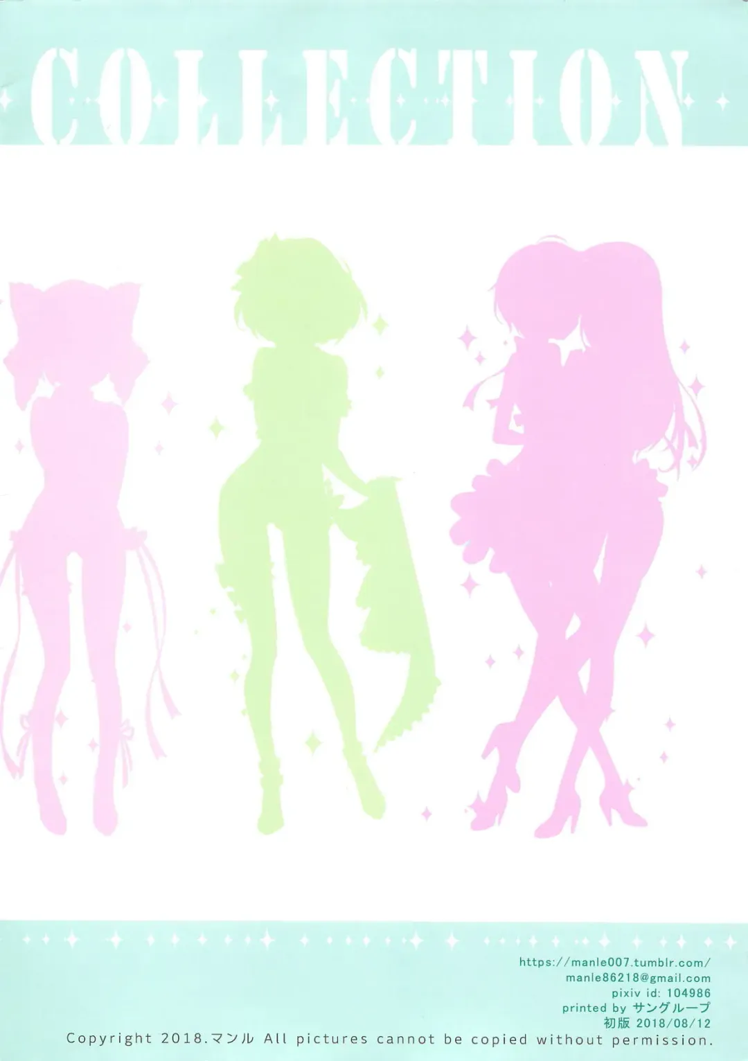 [Manle] SWEET IDOL COLLECTION COOL EDITION Fhentai - Page 8