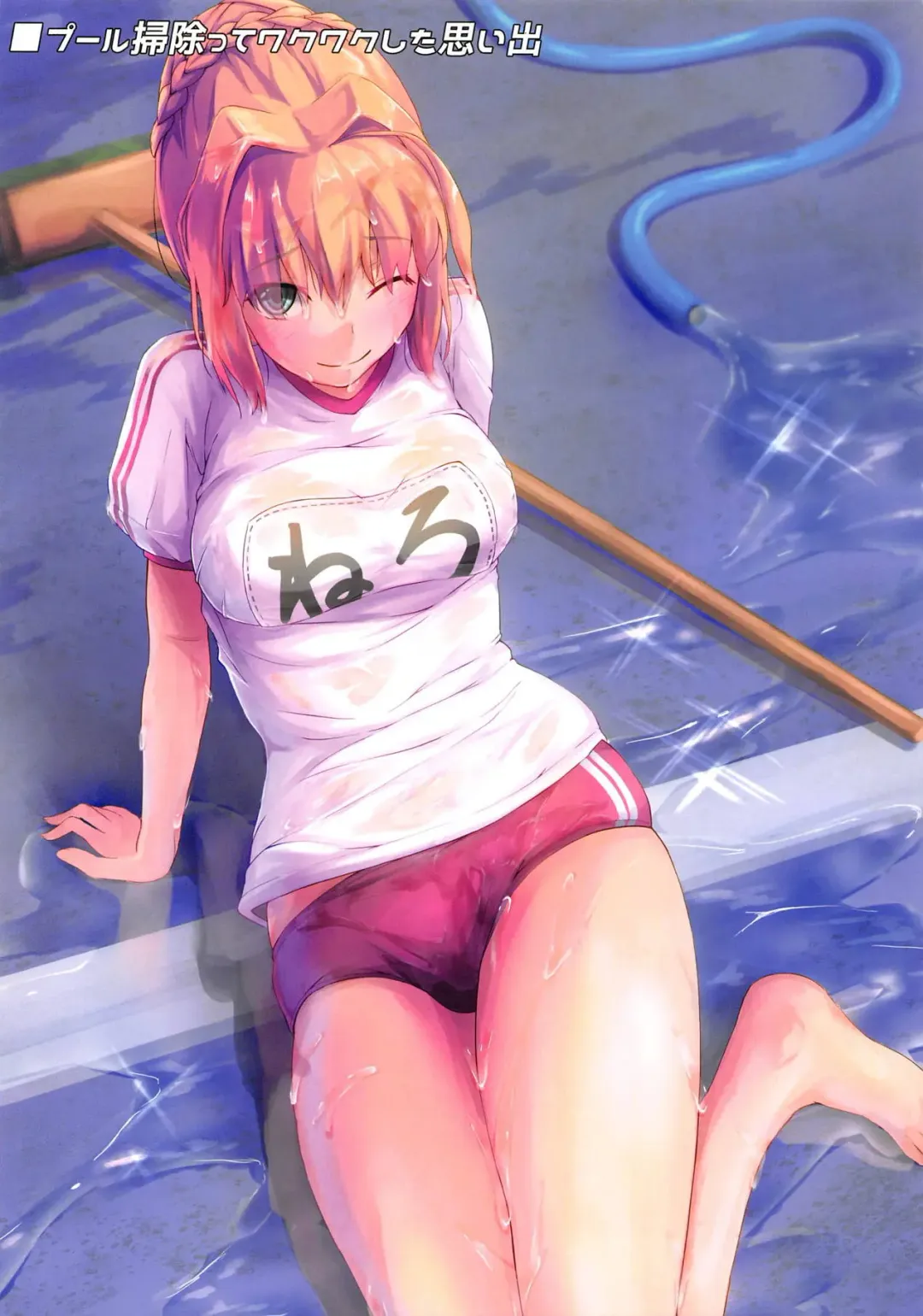 [Kudou Maimu] NUGINERO Fhentai - Page 13