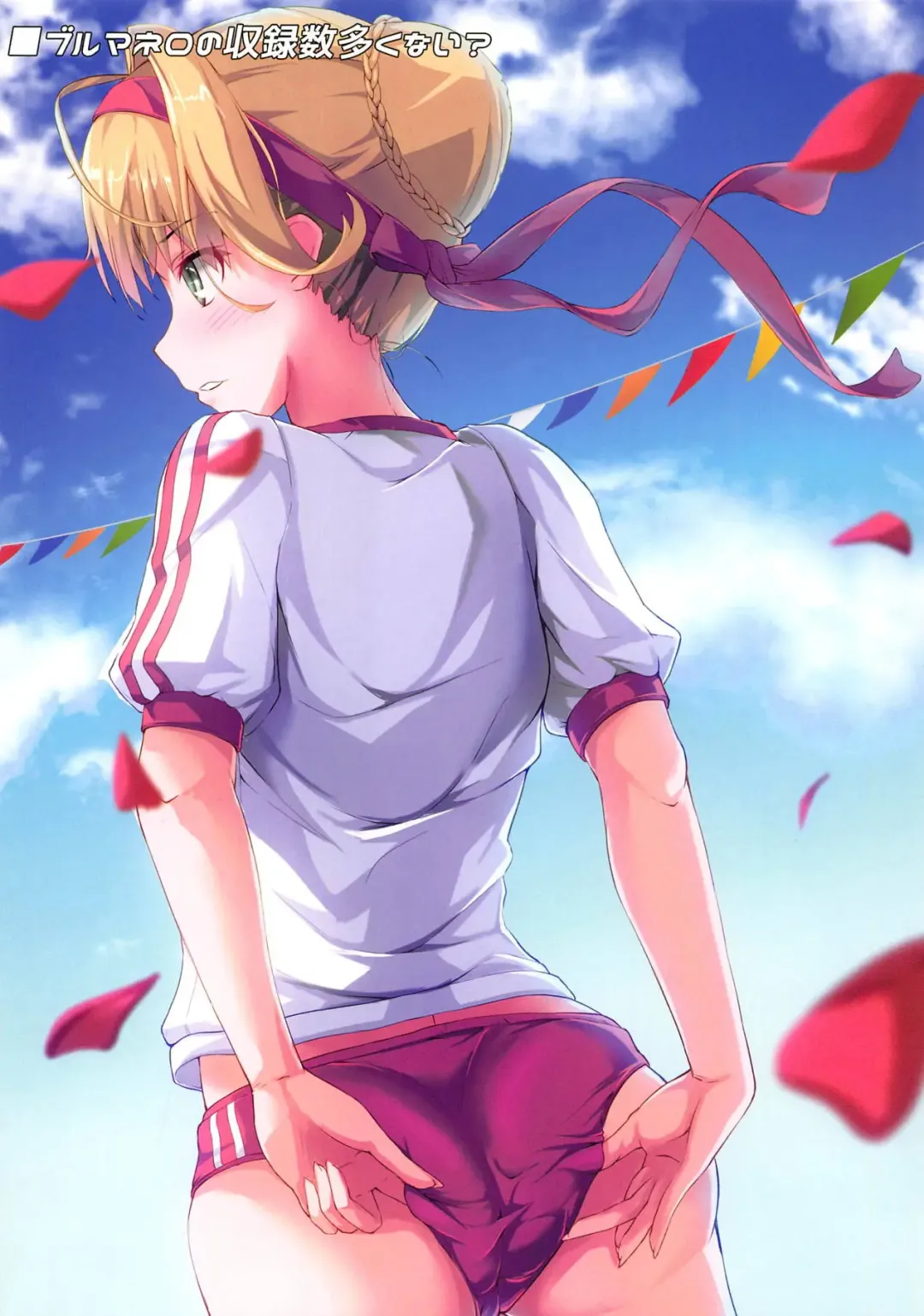 [Kudou Maimu] NUGINERO Fhentai - Page 15