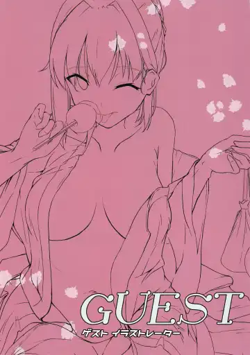 [Kudou Maimu] NUGINERO Fhentai - Page 16