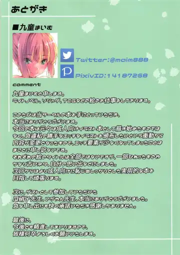 [Kudou Maimu] NUGINERO Fhentai - Page 20