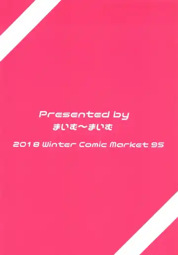 [Kudou Maimu] NUGINERO Fhentai - Page 22