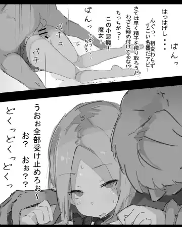 [Nawakena] Abi Ero Fhentai - Page 3