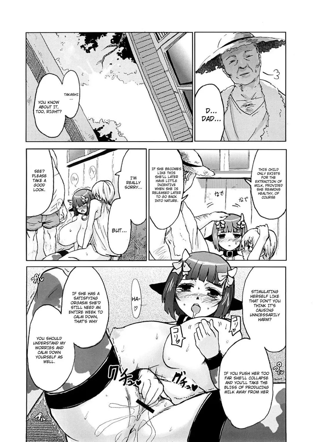 [Mumu] DOUBLE ☆ PASSION Fhentai.net - Page 6