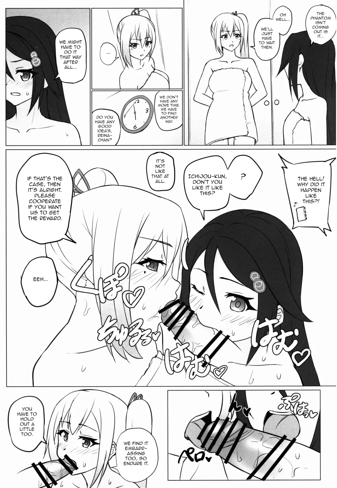 [Katte Ni Kappa] Phantom no Erohon Fhentai - Page 10