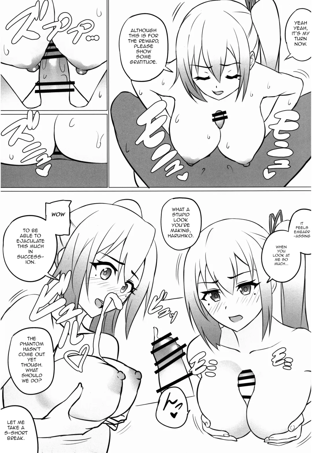 [Katte Ni Kappa] Phantom no Erohon Fhentai - Page 12