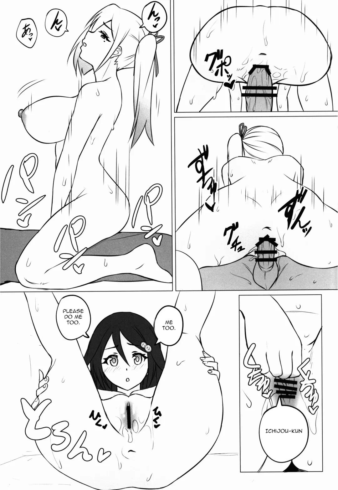 [Katte Ni Kappa] Phantom no Erohon Fhentai - Page 14