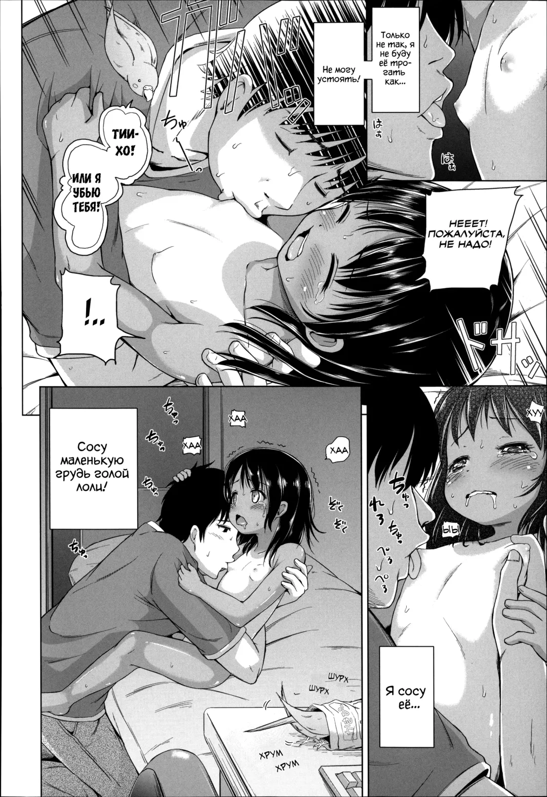 [Himeno Mikan] Shiawase no Aoitori | Синяя птица счастья Fhentai - Page 8