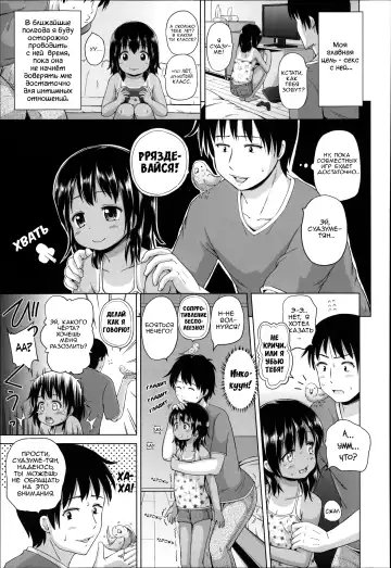 [Himeno Mikan] Shiawase no Aoitori | Синяя птица счастья Fhentai.net - Page 5