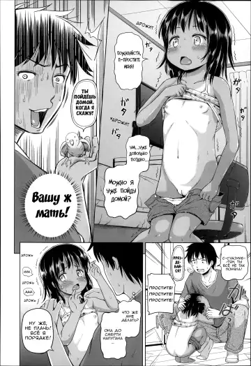 [Himeno Mikan] Shiawase no Aoitori | Синяя птица счастья Fhentai.net - Page 6