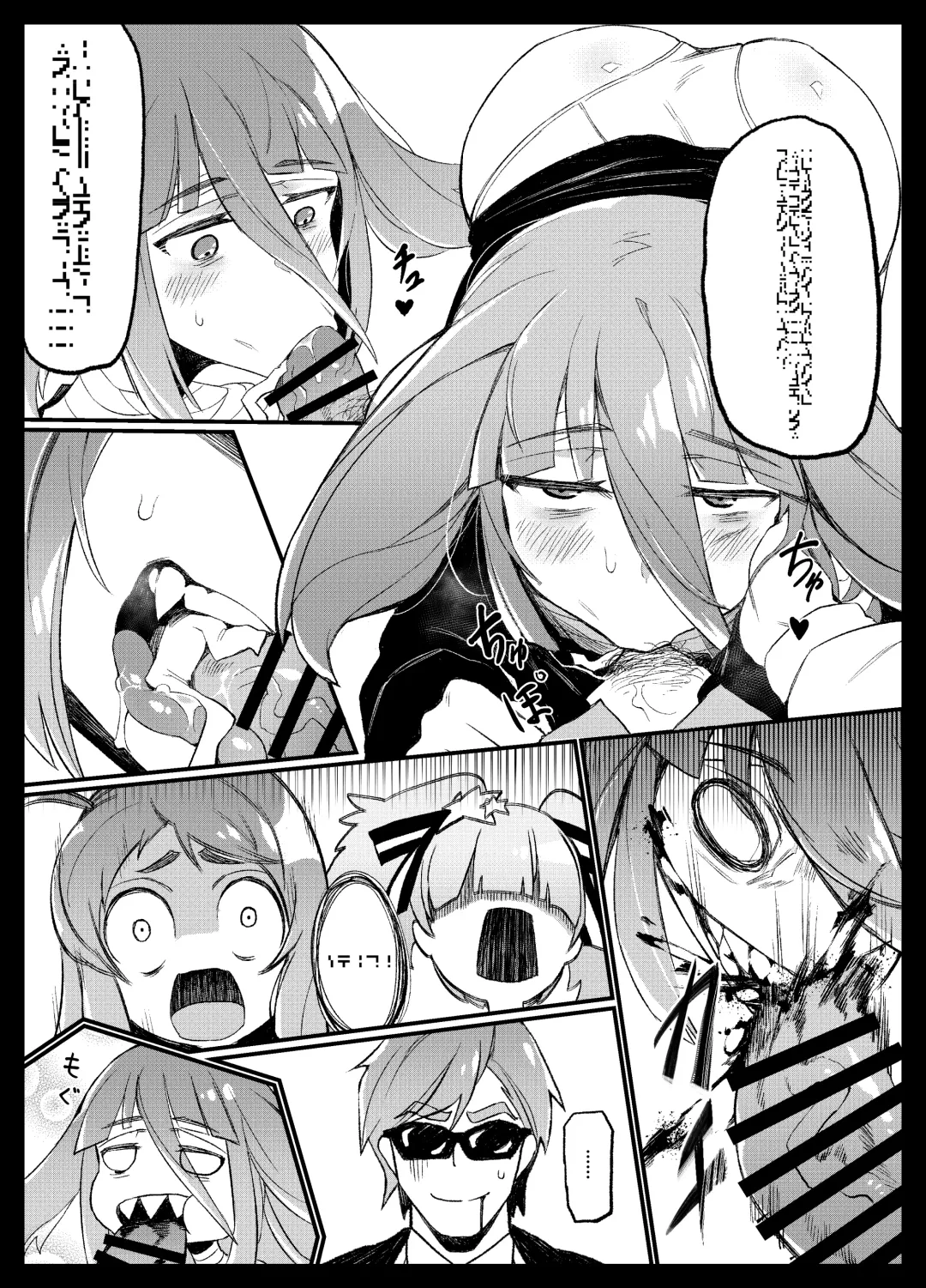 [Karasu Chan] Densetsu no Hon Fhentai - Page 10