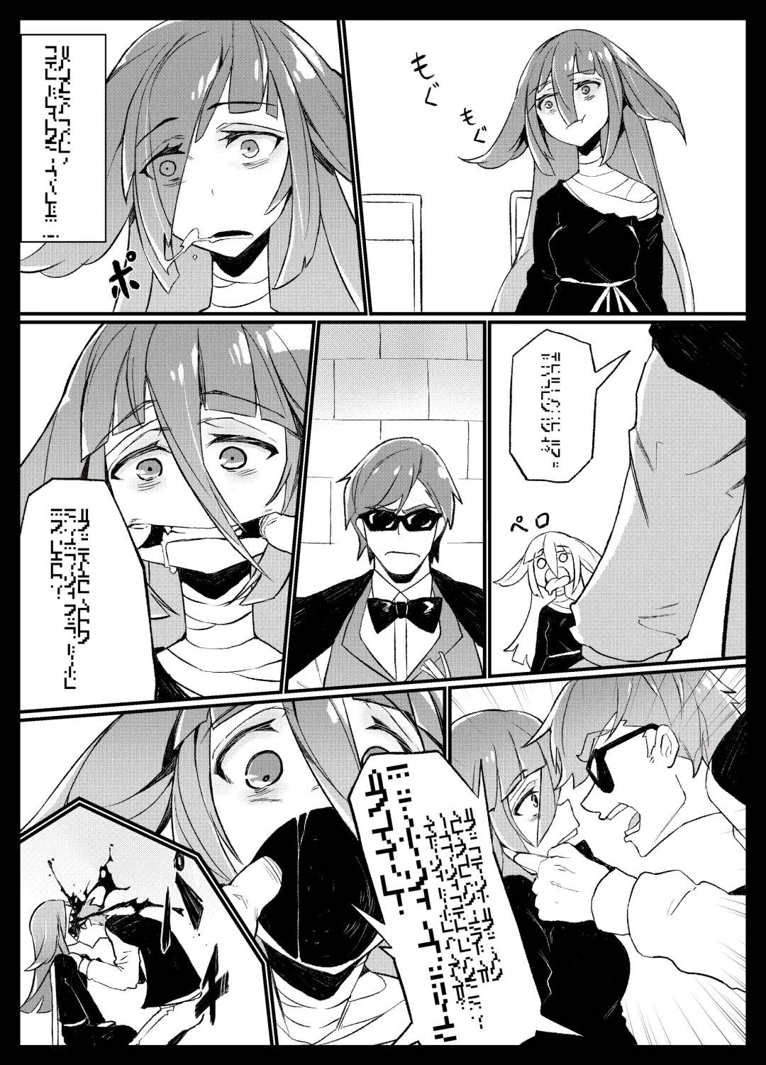 [Karasu Chan] Densetsu no Hon Fhentai - Page 4