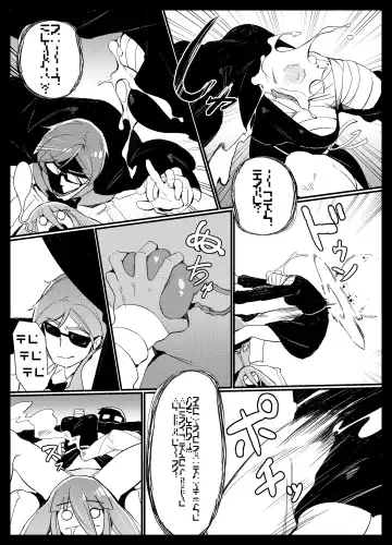 [Karasu Chan] Densetsu no Hon Fhentai - Page 20