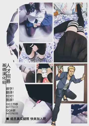 [Karasu Chan] Densetsu no Hon Fhentai - Page 28