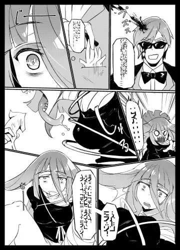 [Karasu Chan] Densetsu no Hon Fhentai - Page 5