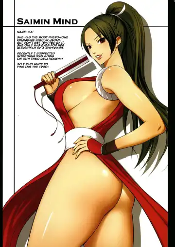 [Kodamashi] Saimin Mind Fhentai - Page 2