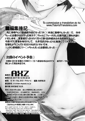 [Kutani] Angel's stroke 104 Sugu Suku 3 Fhentai - Page 15