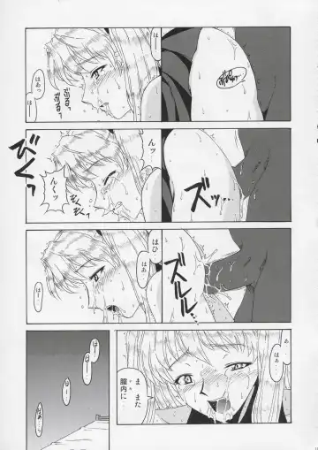 [Hontai Bai] if CASE 01 Sawachika Eri Fhentai - Page 18