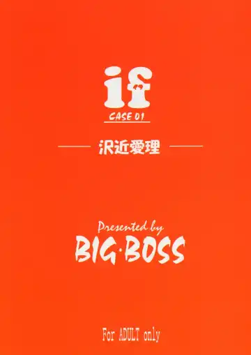 [Hontai Bai] if CASE 01 Sawachika Eri Fhentai - Page 26