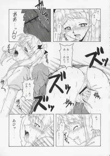 [Hontai Bai] if CASE 01 Sawachika Eri Fhentai - Page 8