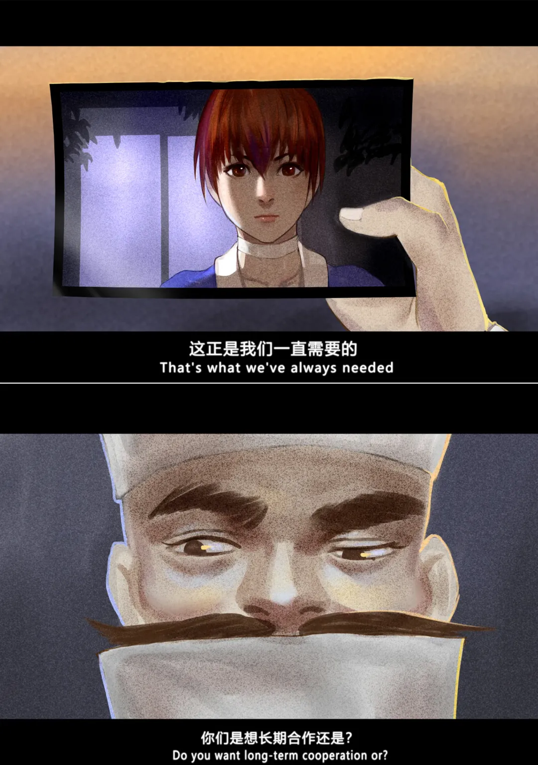 [Chunlieater - Kasumi Aya] Kasumi Works Fhentai - Page 32