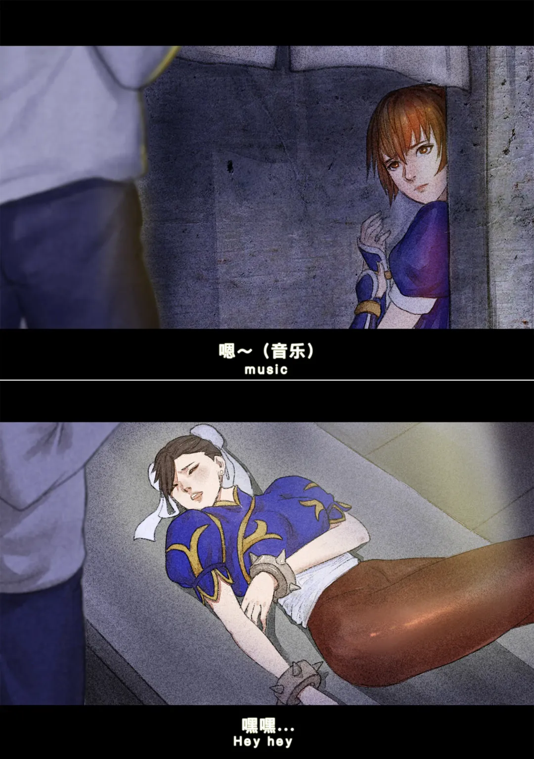 [Chunlieater - Kasumi Aya] Kasumi Works Fhentai - Page 49