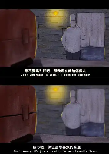 [Chunlieater - Kasumi Aya] Kasumi Works Fhentai - Page 41