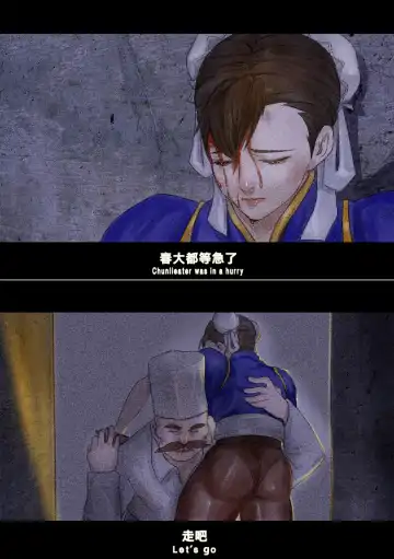 [Chunlieater - Kasumi Aya] Kasumi Works Fhentai - Page 48