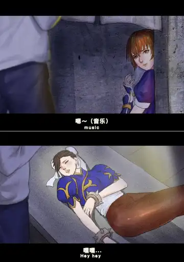 [Chunlieater - Kasumi Aya] Kasumi Works Fhentai - Page 49