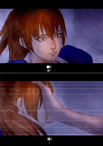 [Chunlieater - Kasumi Aya] Kasumi Works Fhentai - Page 63