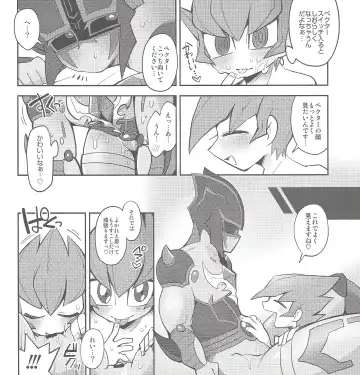 [Chiyo] Ore no kareshi o shōkai shimasu. Fhentai - Page 13