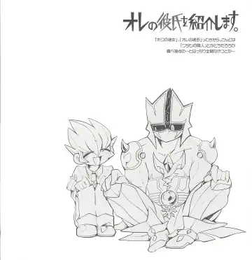 [Chiyo] Ore no kareshi o shōkai shimasu. Fhentai - Page 3