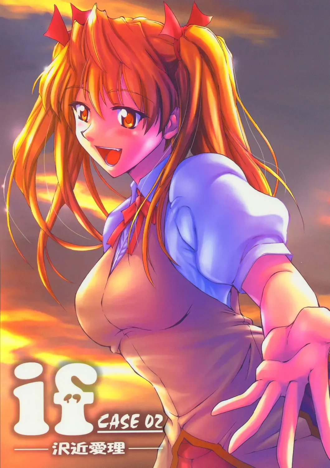 [Hontai Bai] if CASE 02 Sawachika Eri Fhentai - Page 1