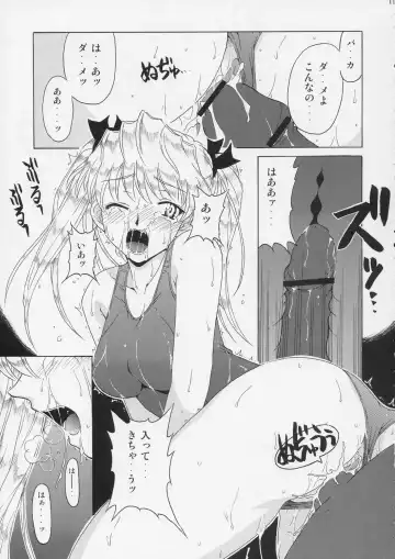 [Hontai Bai] if CASE 02 Sawachika Eri Fhentai - Page 11