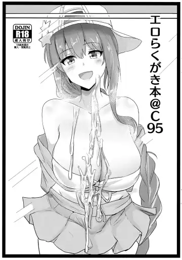 Read [Poshi] Ero Rakugaki Bon @ C95 - Fhentai