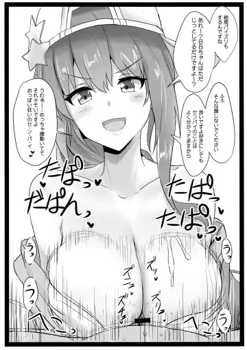[Poshi] Ero Rakugaki Bon @ C95 Fhentai - Page 6