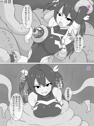 Sennyuu Spy Kanoo Sakura Kairaku Zeme & Saimin Choukyou ~Ikkagetsu no Kiroku~ Fhentai - Page 2