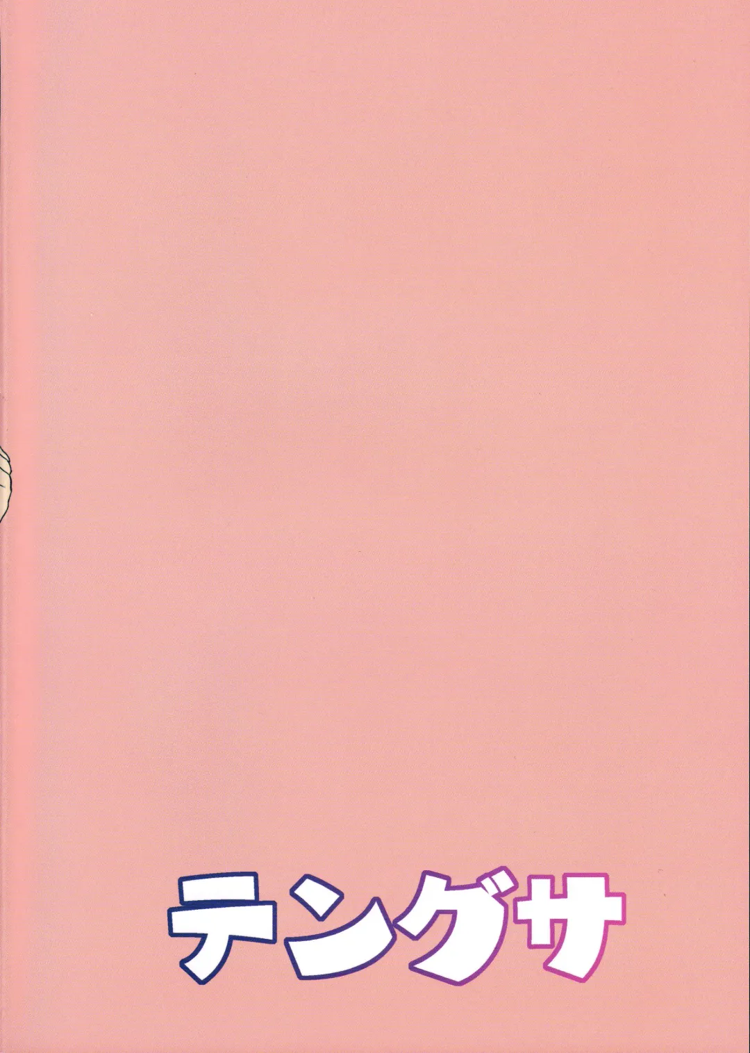 [Tokorot] Mebae Club Fhentai - Page 34