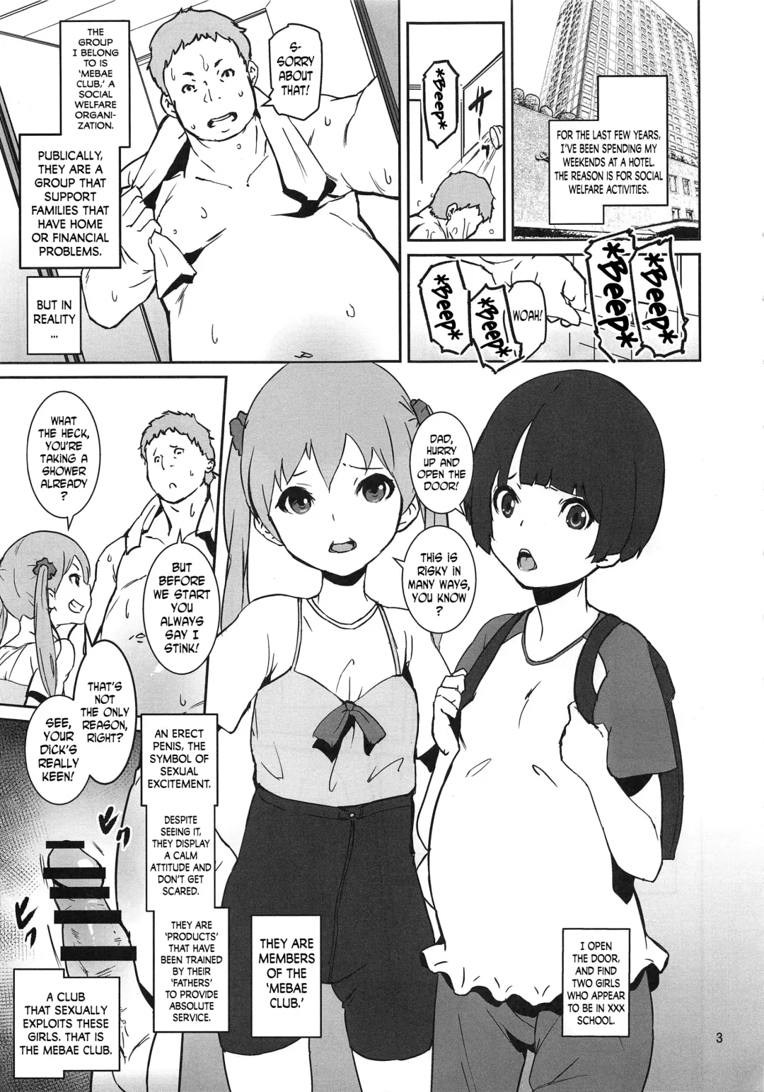 [Tokorot] Mebae Club Fhentai - Page 5