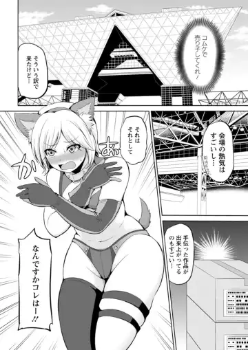 [Yano Toshinori] Kimi to Boku to no Senmon Seikatsu Fhentai - Page 132