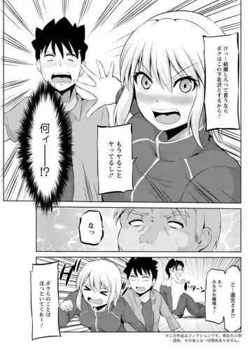 [Yano Toshinori] Kimi to Boku to no Senmon Seikatsu Fhentai - Page 153