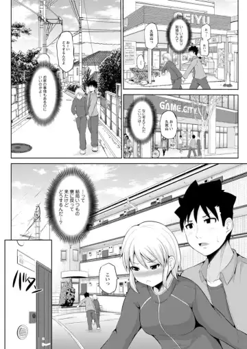 [Yano Toshinori] Kimi to Boku to no Senmon Seikatsu Fhentai - Page 154