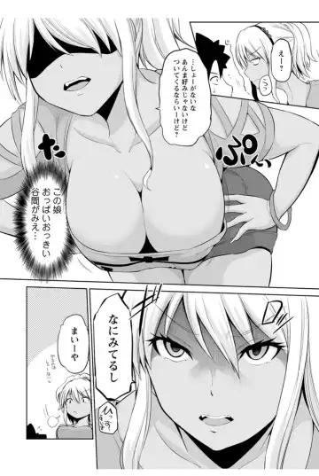 [Yano Toshinori] Kimi to Boku to no Senmon Seikatsu Fhentai - Page 46